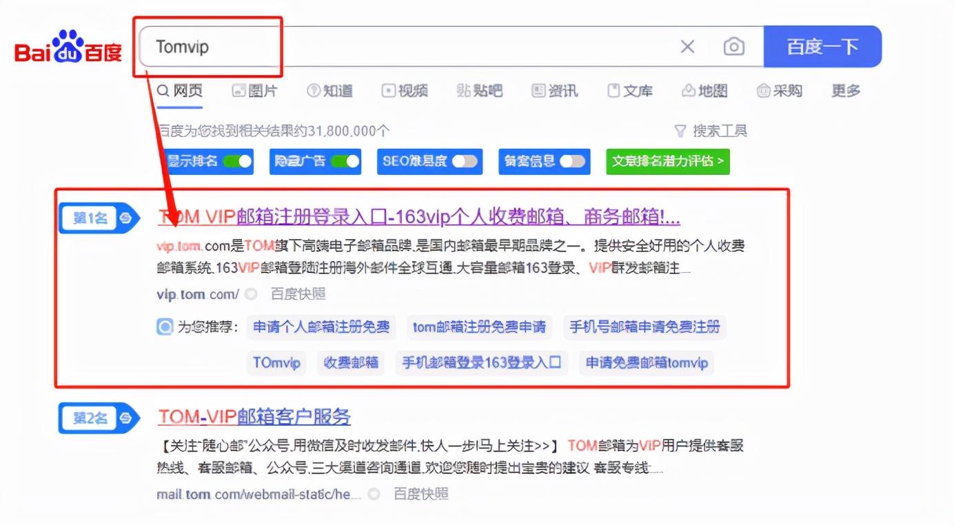 个人电子邮箱怎么填写？电子邮箱格式怎么写？
