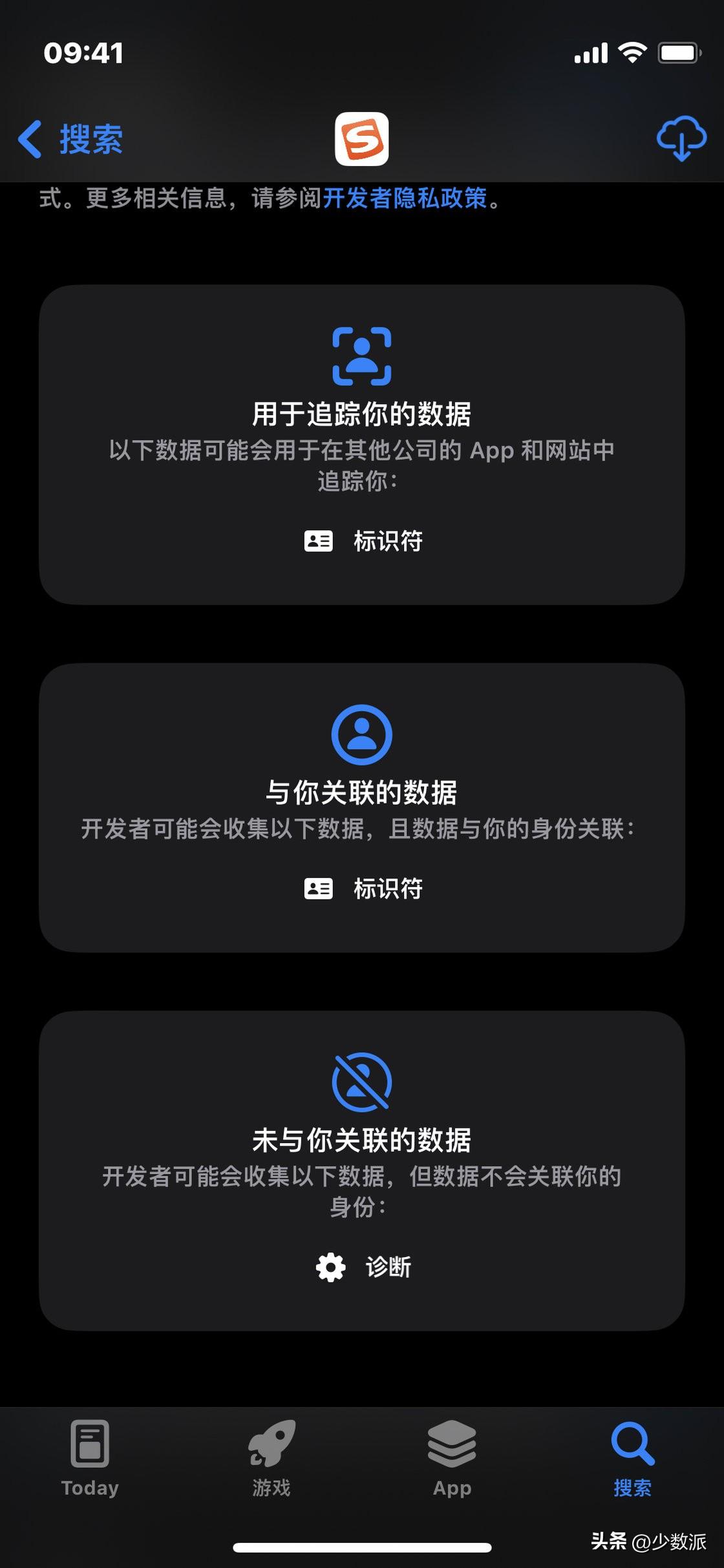 微信做了个「小而美」的输入法：微信键盘正式版上手体验