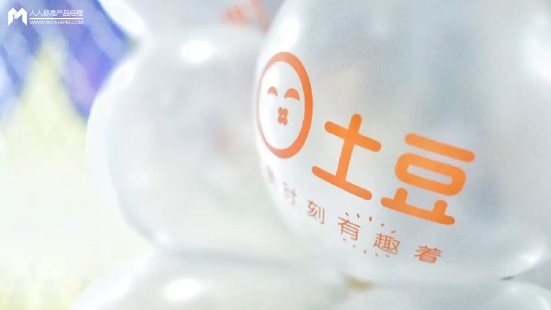 复盘：在短视频的竞争中，土豆APP是如何“销声匿迹”的？
