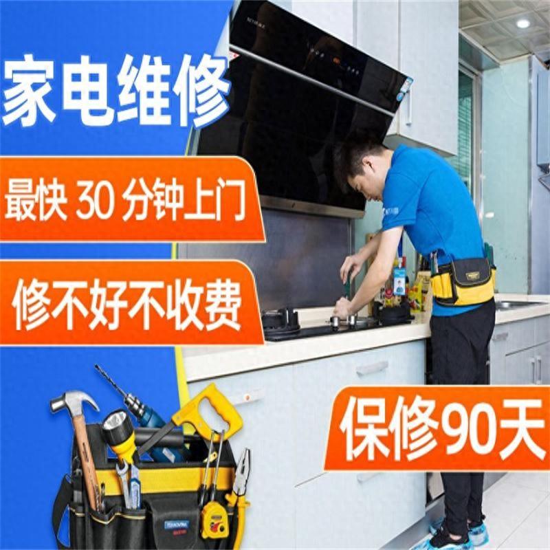 惠而浦洗衣机售后维修电话—疑难杂症修理