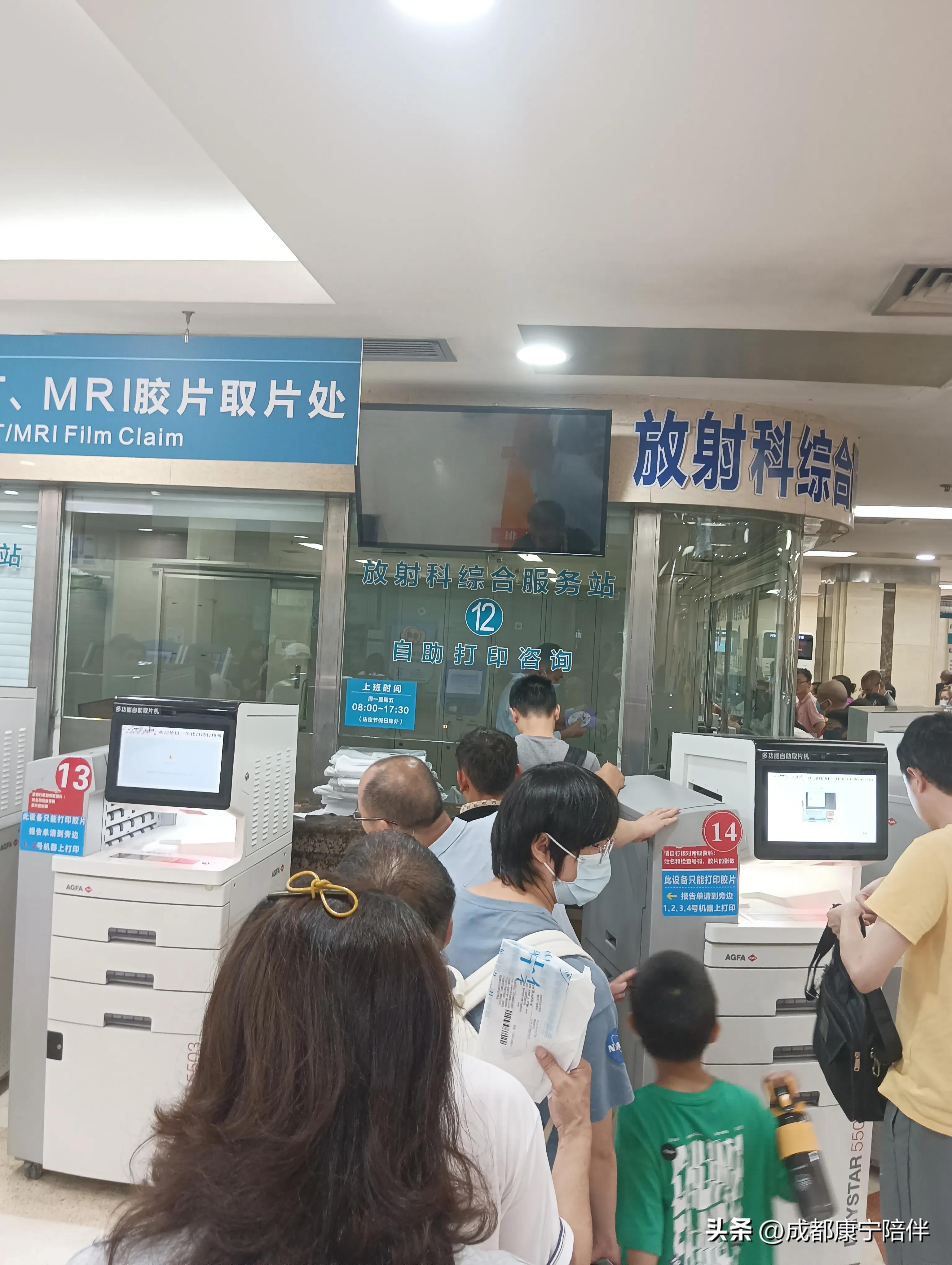 四川华西医院放射科片子怎样刻录成光盘,怎么操作,有哪些手续?