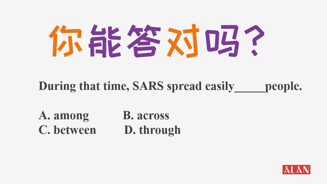 你知道among和between的区别，究竟是啥吗？