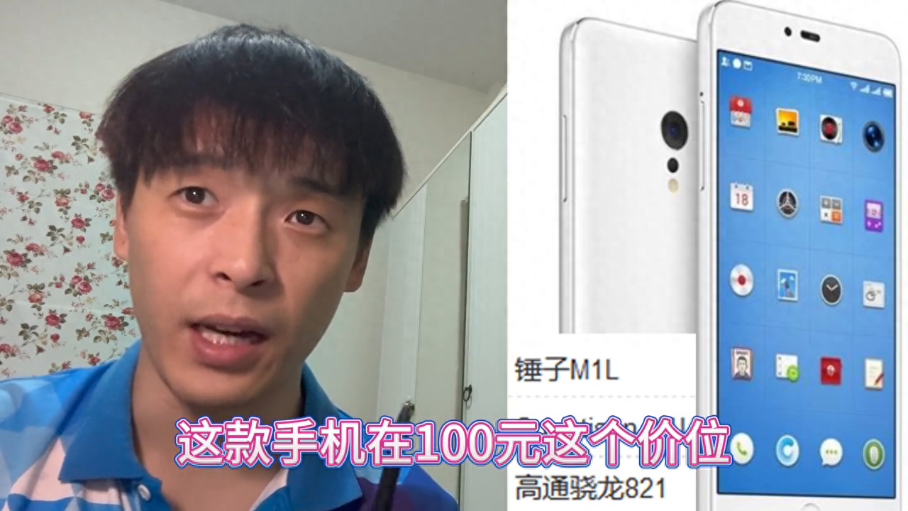 50到1000二手手机推荐,2024年《全是干货》