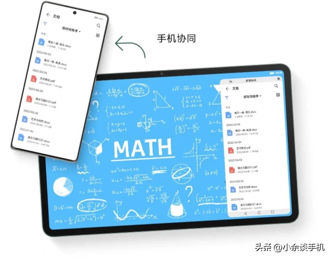大家感觉平板的作用大吗、实用性强吗、有没有必要买？我们来聊聊