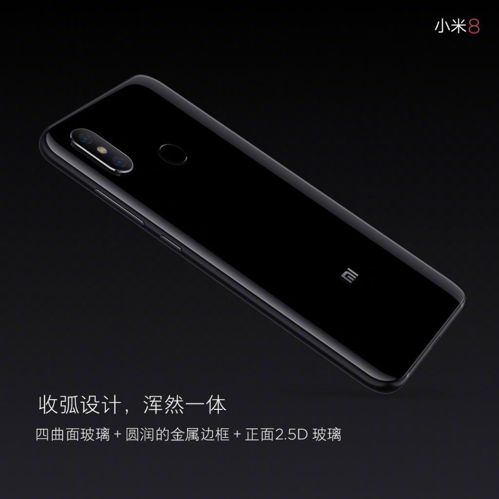 小米8正式发布:骁龙845,拍照超越iPhone X,2699元起!