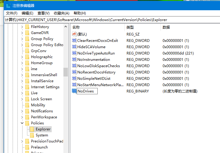 win7电脑怎么隐藏分区（win7如何隐藏硬盘分区）