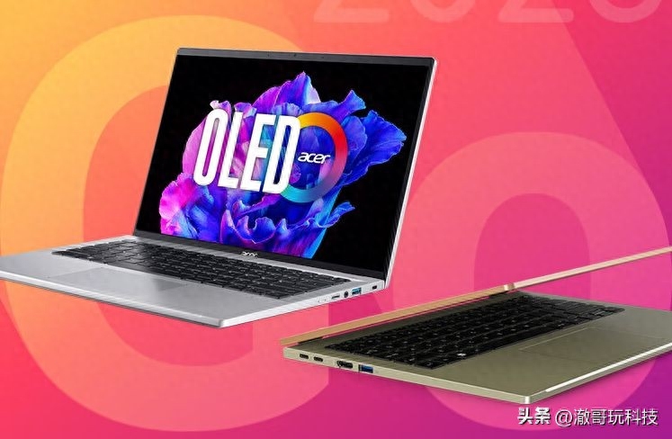 4000元轻薄本怎么选?难面面俱到,注意抓大放小,这几款各有特色