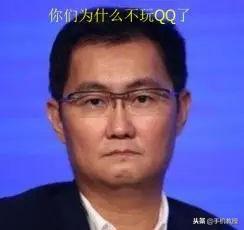 网页版QQ 1月1日起停止服务，一代经典不试试没机会了