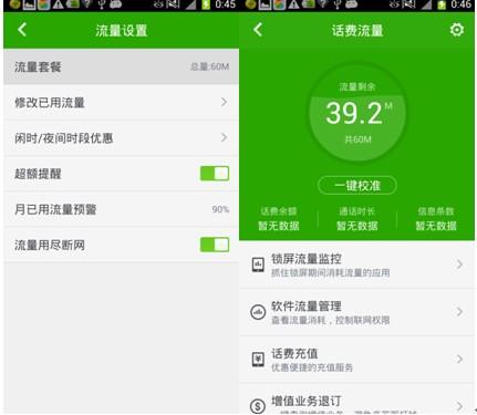 kb大还是mb大还是gb大（kb是什么意思啊?）