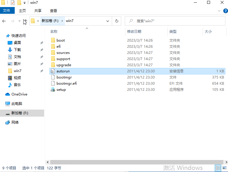 双系统：先安装Windows 10 再安装Windows 7