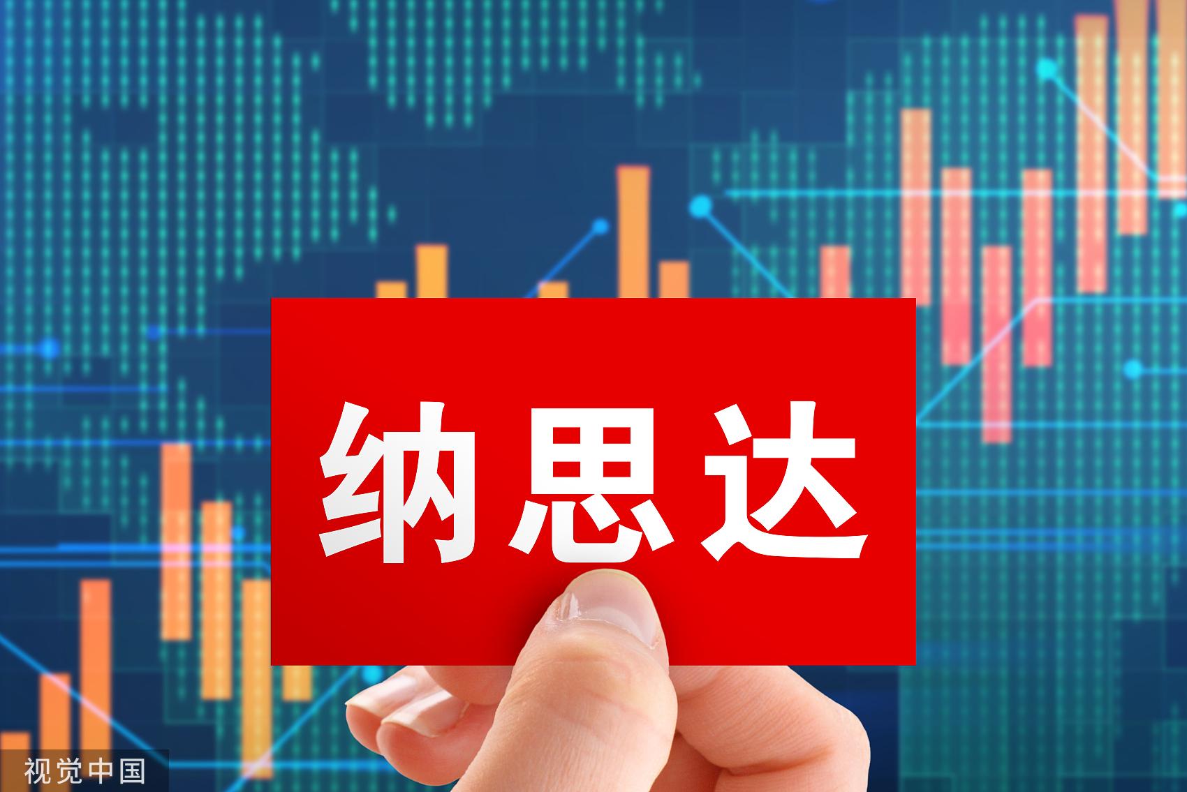 纳思达标的向好助力净利连续倍增 非打印行业芯片业务高增成新增长点