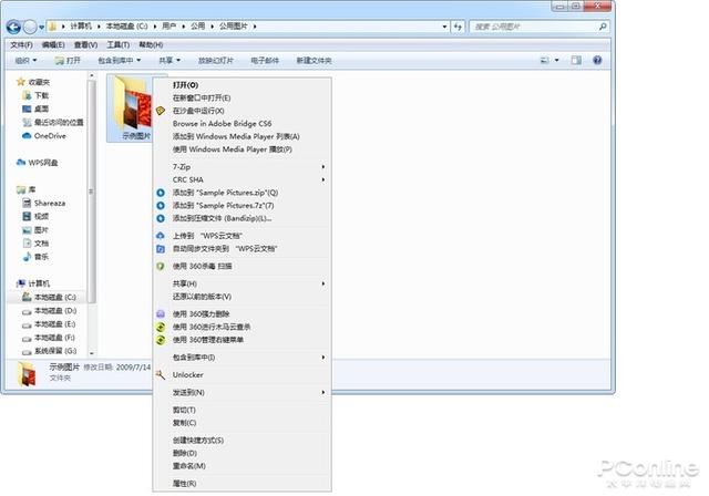 win11右键显示更多选项怎么关闭（win11传统右键菜单）