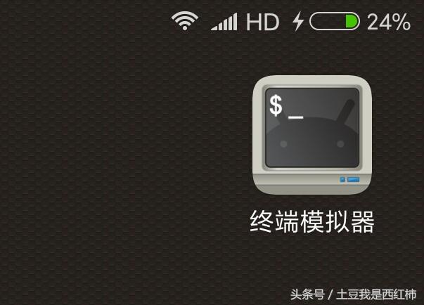 小米手机查看屏幕、内存、闪存制造商的方法