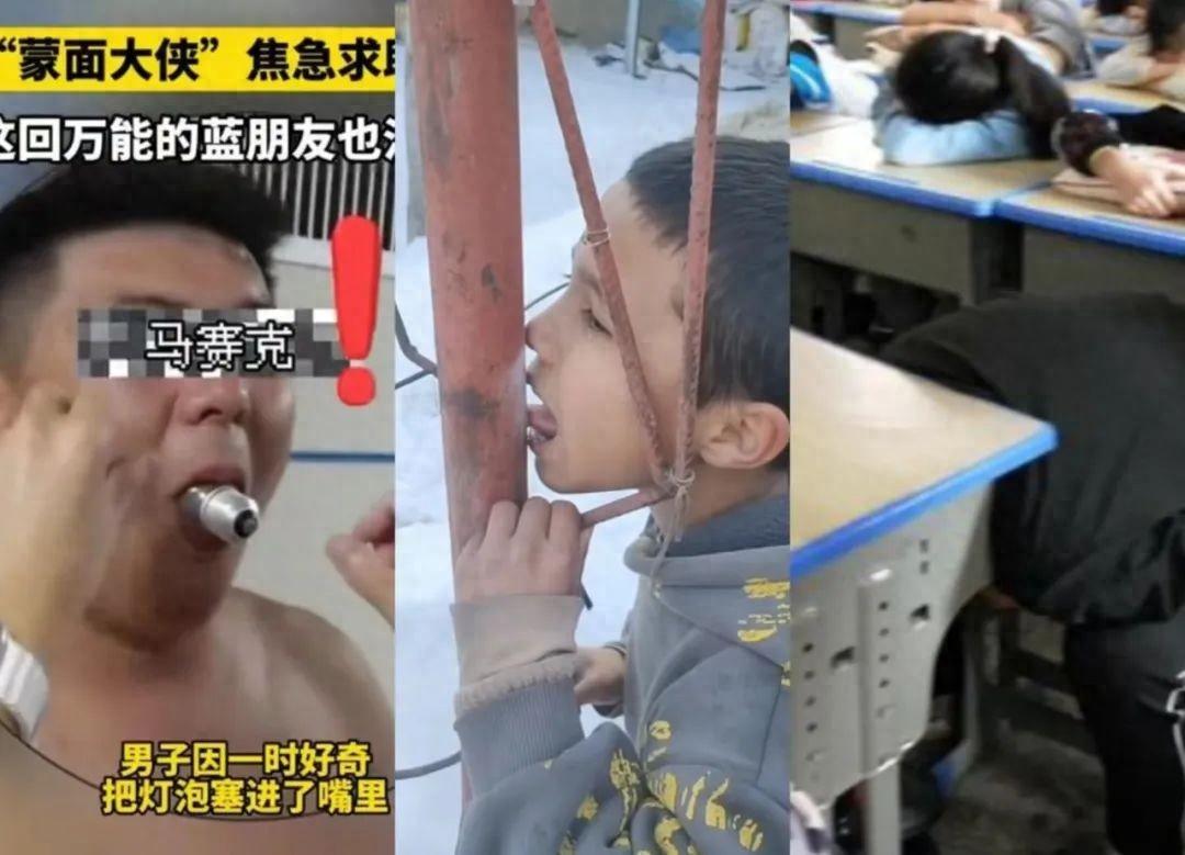 千万别把电脑分辨率改成 500%，否则...