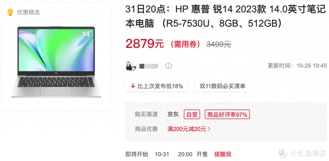 2023年终【大内存】笔记本购买指南！高性价比轻薄本和全能本推荐