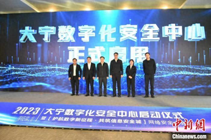 上海打造有全国影响力的数字化安全中心 积极培育产业生态