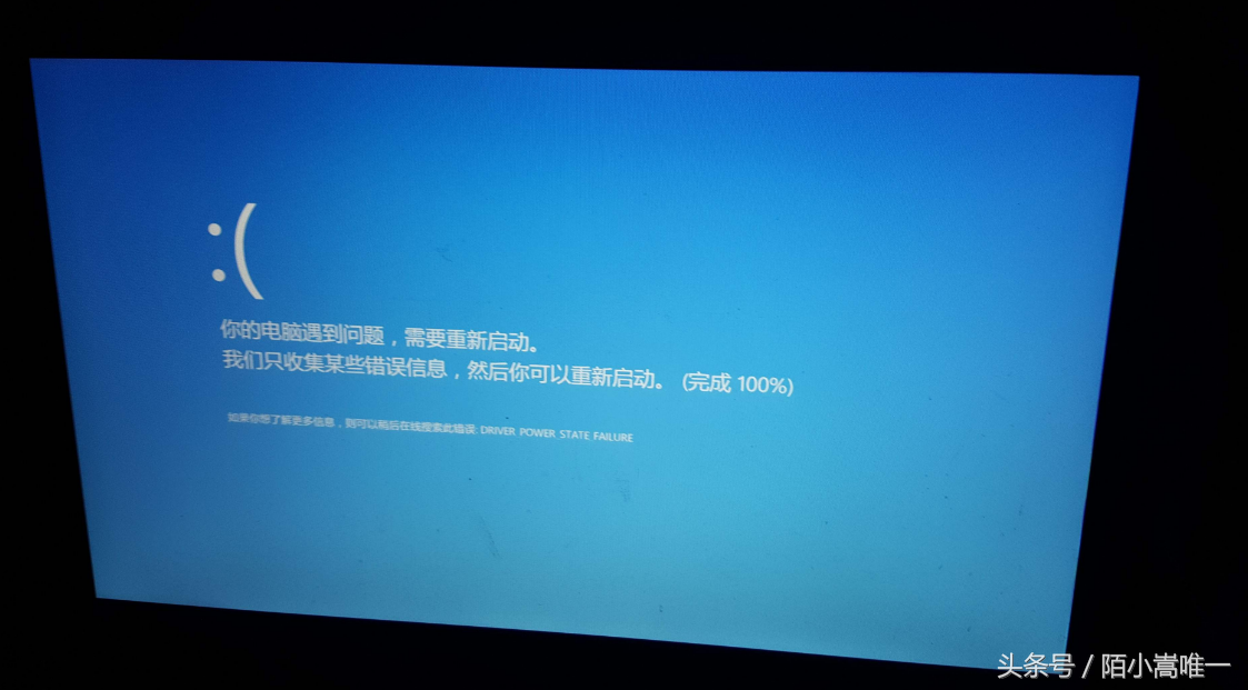 笔记本电脑蓝屏解决方法，电脑蓝屏原因和解决方法总结