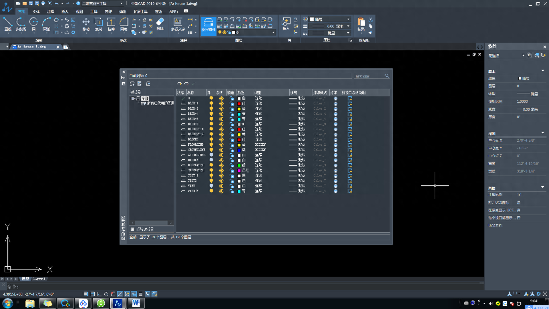 CAD快捷键提示未知命令 当中的原因你真的了解吗？
