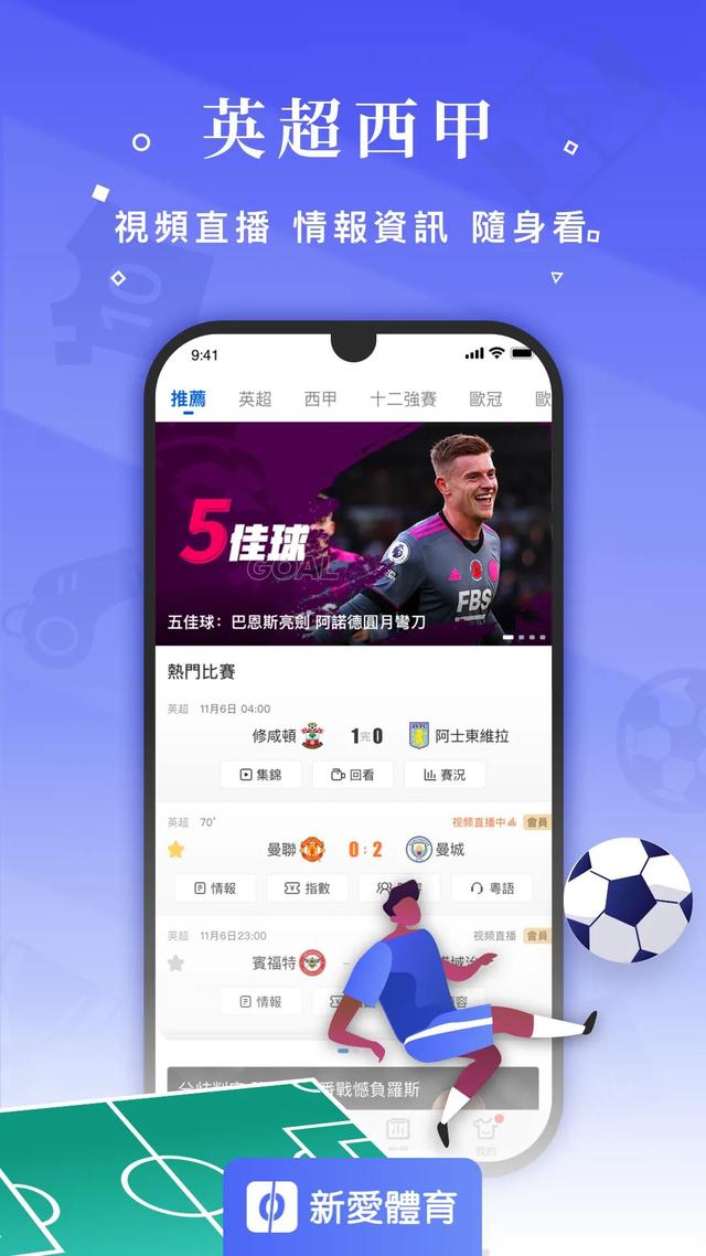 能看港澳台的直播软件（六间房直播间在线）