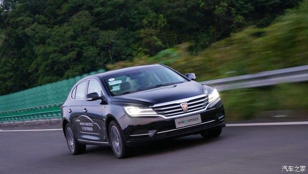 1500公里长途测试荣威e950