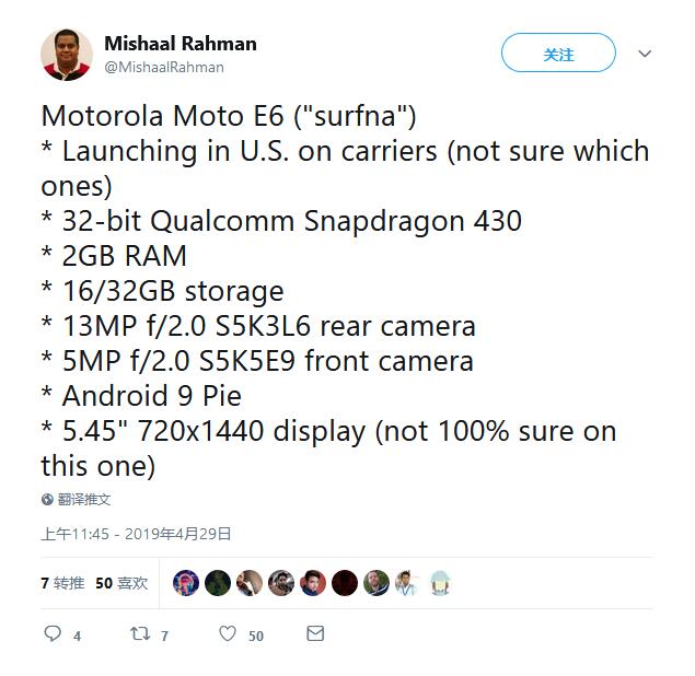 [图]Moto E6规格参数曝光：5.45吋屏幕+2G内存+1300万主摄
