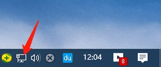 计算机网络配置ip地址