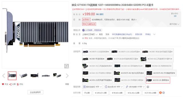 奔腾G4400 CPU平台做实验,怎么升级显卡才最划算