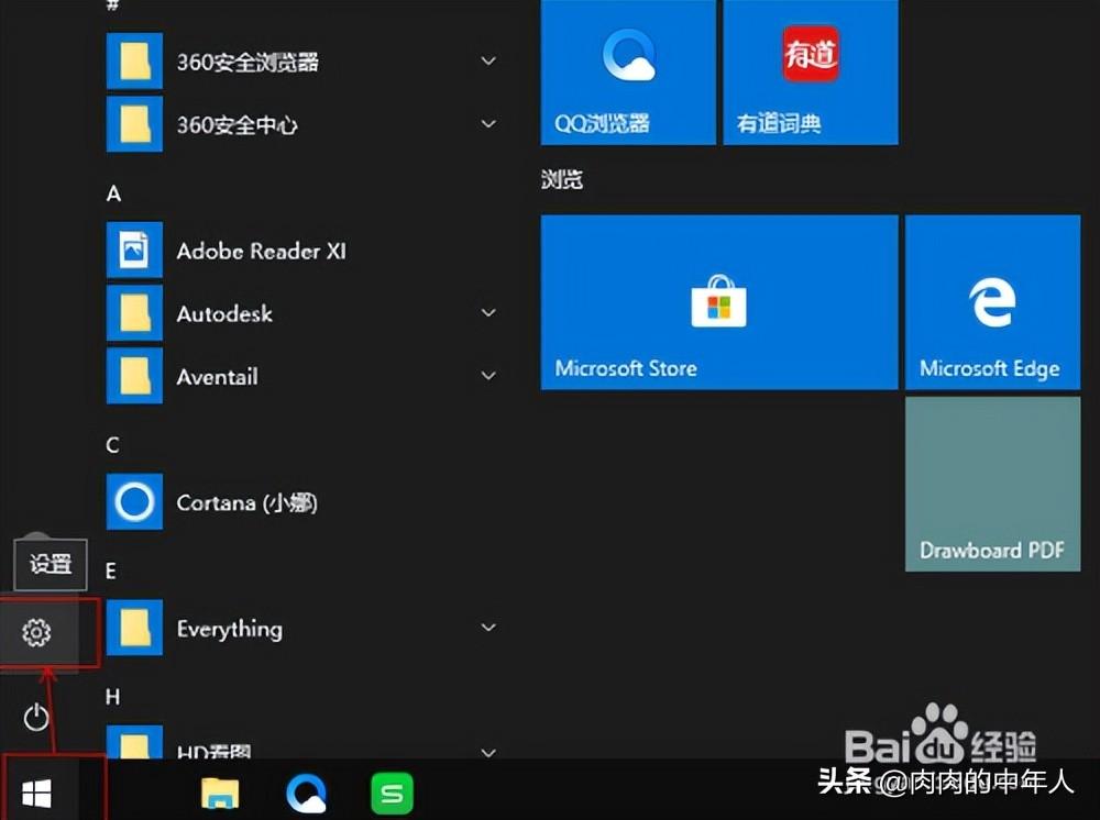 网络打印机安装操作方法