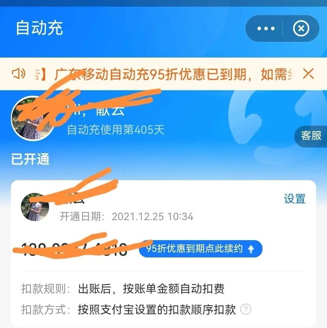 一句话告诉你中国移动号码怎么办理8元自由选套餐