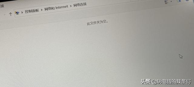 win10系统怎么用cmd重置网络（cmd命令重置网络）