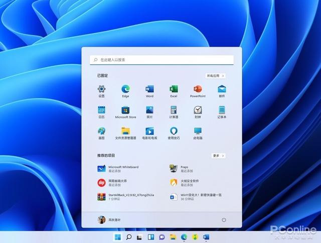 win11输入法切换快捷键怎样设置（中文输入法切换快捷键）
