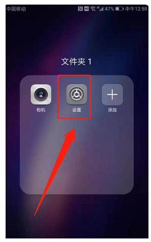 手机微信怎么分身两个（iphone微信双开免费版）