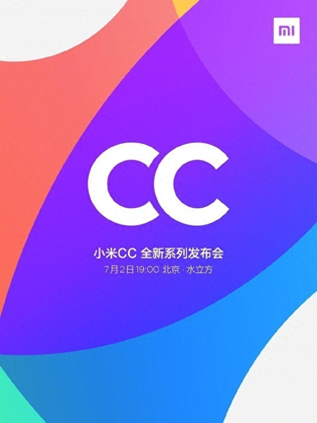小米CC9配置曝光 共三款配色 最高6+128GB存储