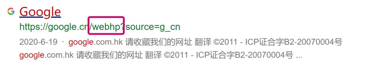 英语缩写”HP“是什么意思？