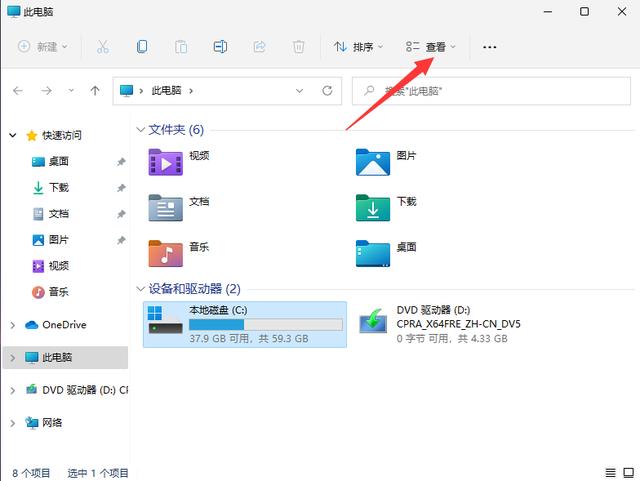 win11如何查看隐藏文件夹（windows10如何查看隐藏文件夹）