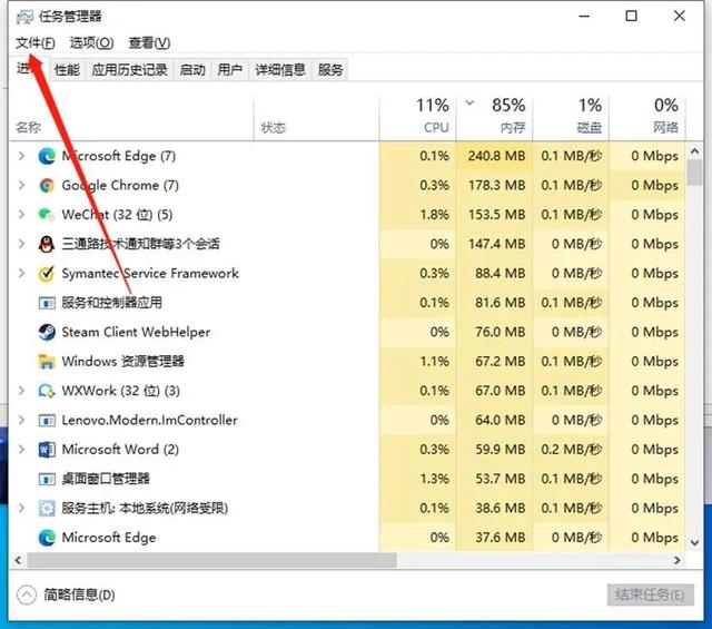 Win11更新到85%卡住不动了怎么回事（电脑开机就卡住不动了）