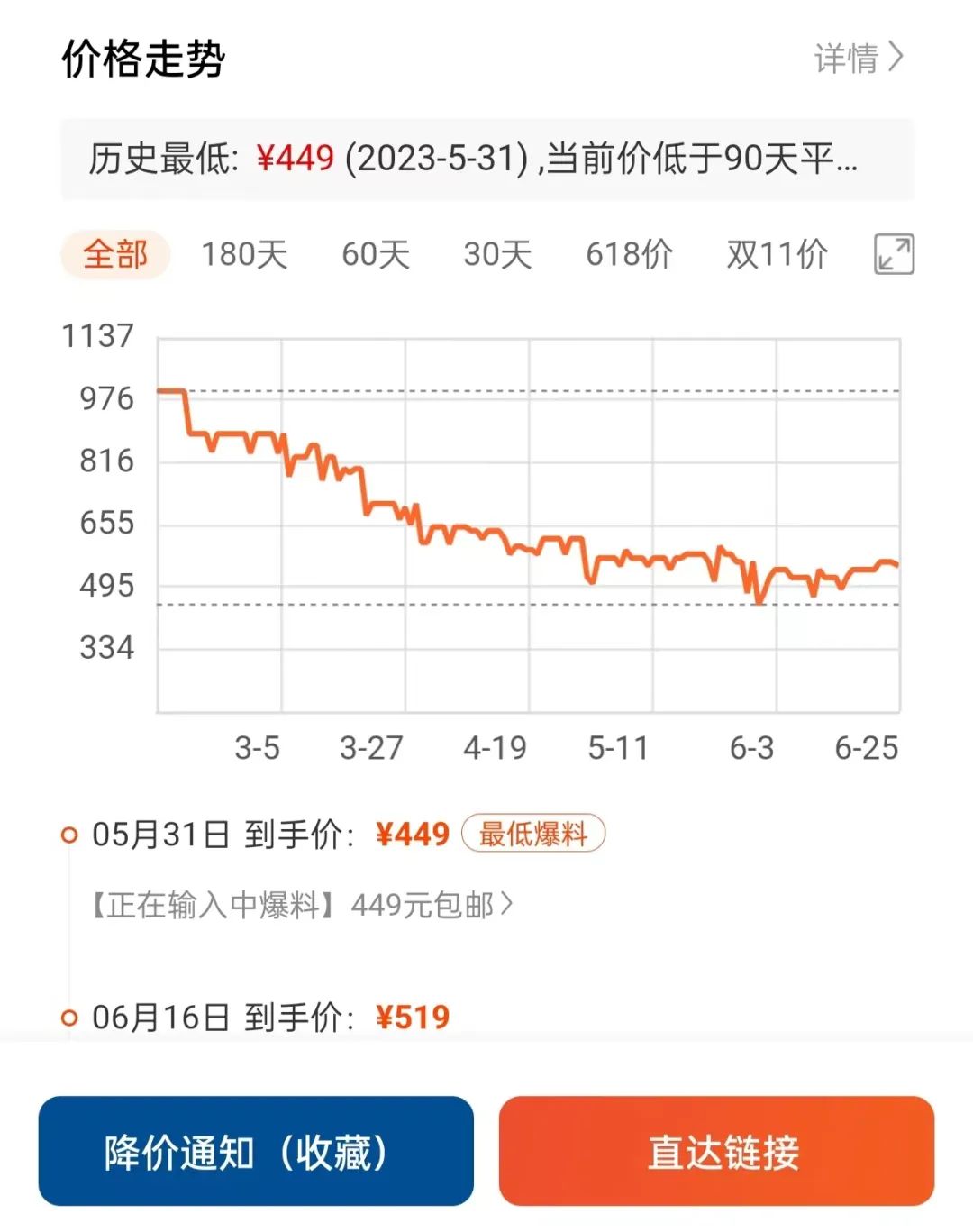 聊聊各个价位段“量大管饱”的笔记本们