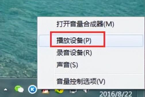 win10玩绝地求生声音太小怎么回事（绝地求生游戏声音小怎么办）