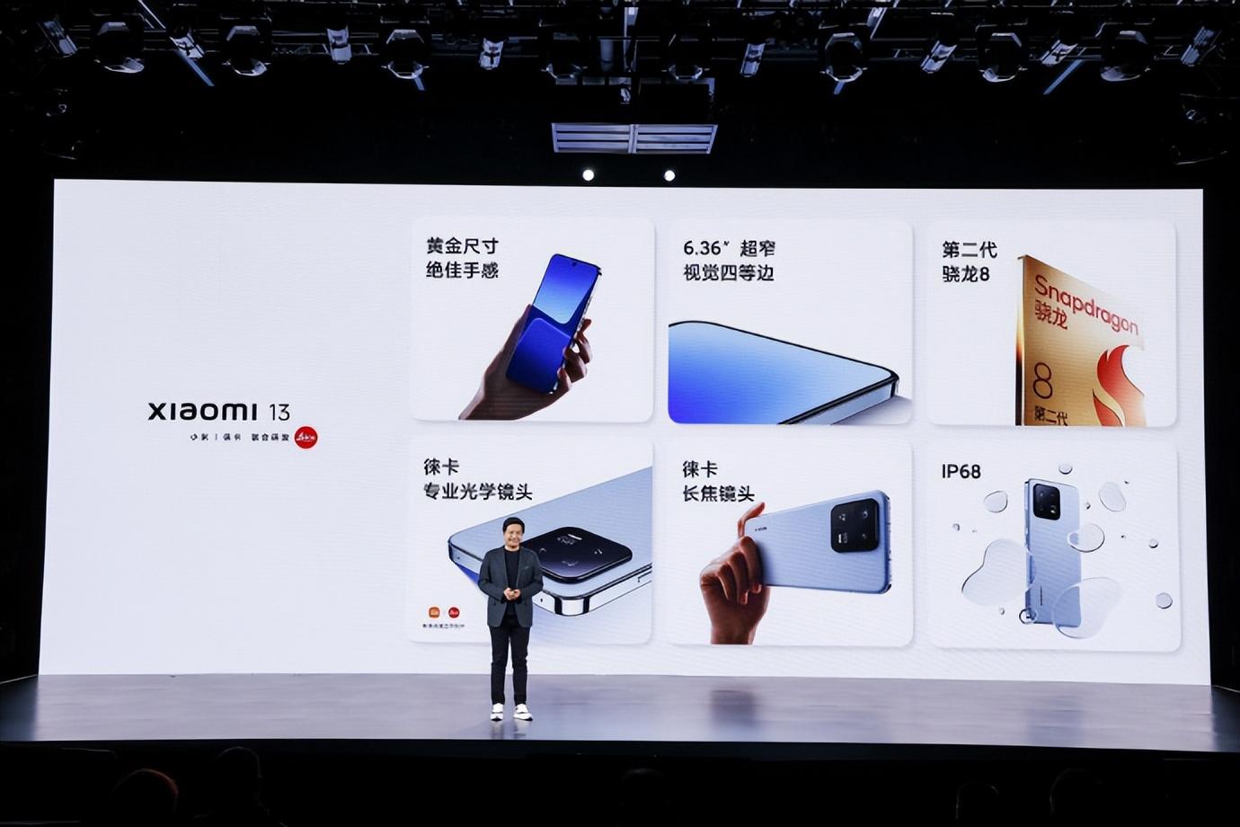 小米13卖爆了!第一季度狂销110万台,站稳高端旗舰