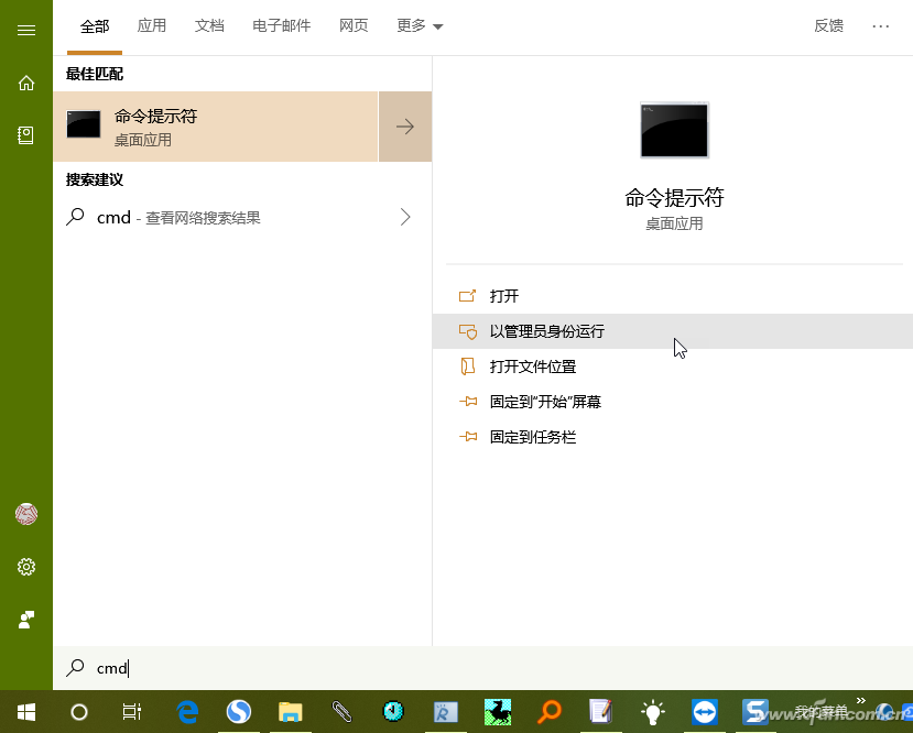 系统小技巧:Windows 10账户删除 禁用与启用