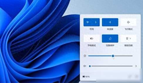 续航时间短？不够用？可以试试这个方法！戴尔DELL授权服务中