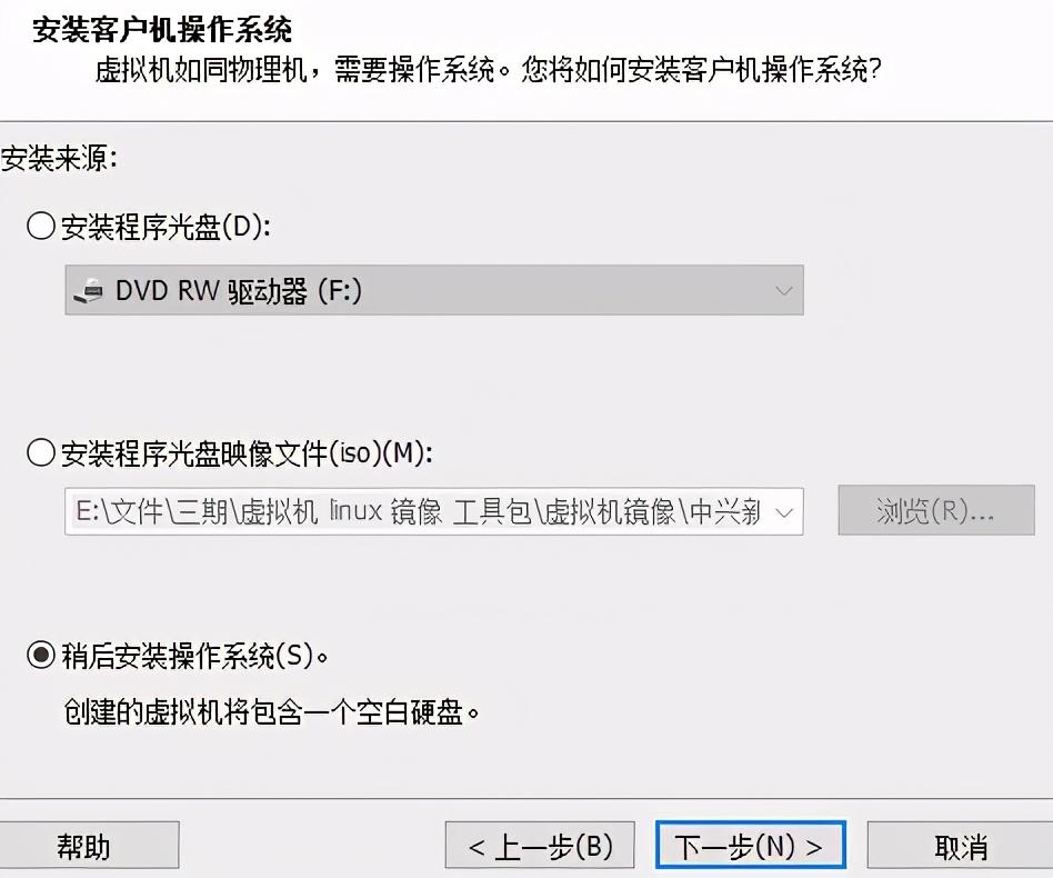 乌班图如何安装（ubuntu镜像iso怎么安装教程）