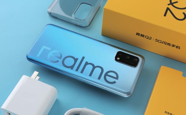 realmeq2支持多少w快充（真我q2原装充电器多少w）