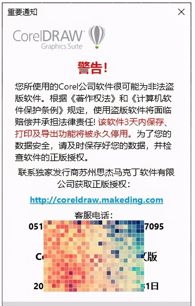 CorelDraw真的不行了吗？