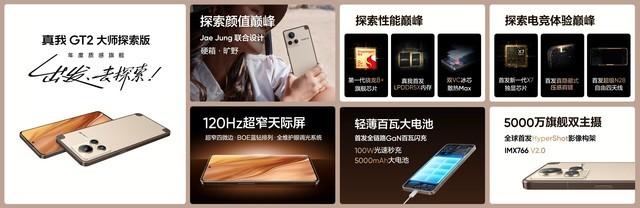ZOL科技早餐：骁龙8+新机降价，QQ简化改密码流程