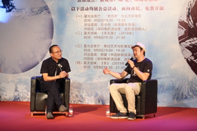 福田星光影院:在夏天让观众感受冬天的冰爽