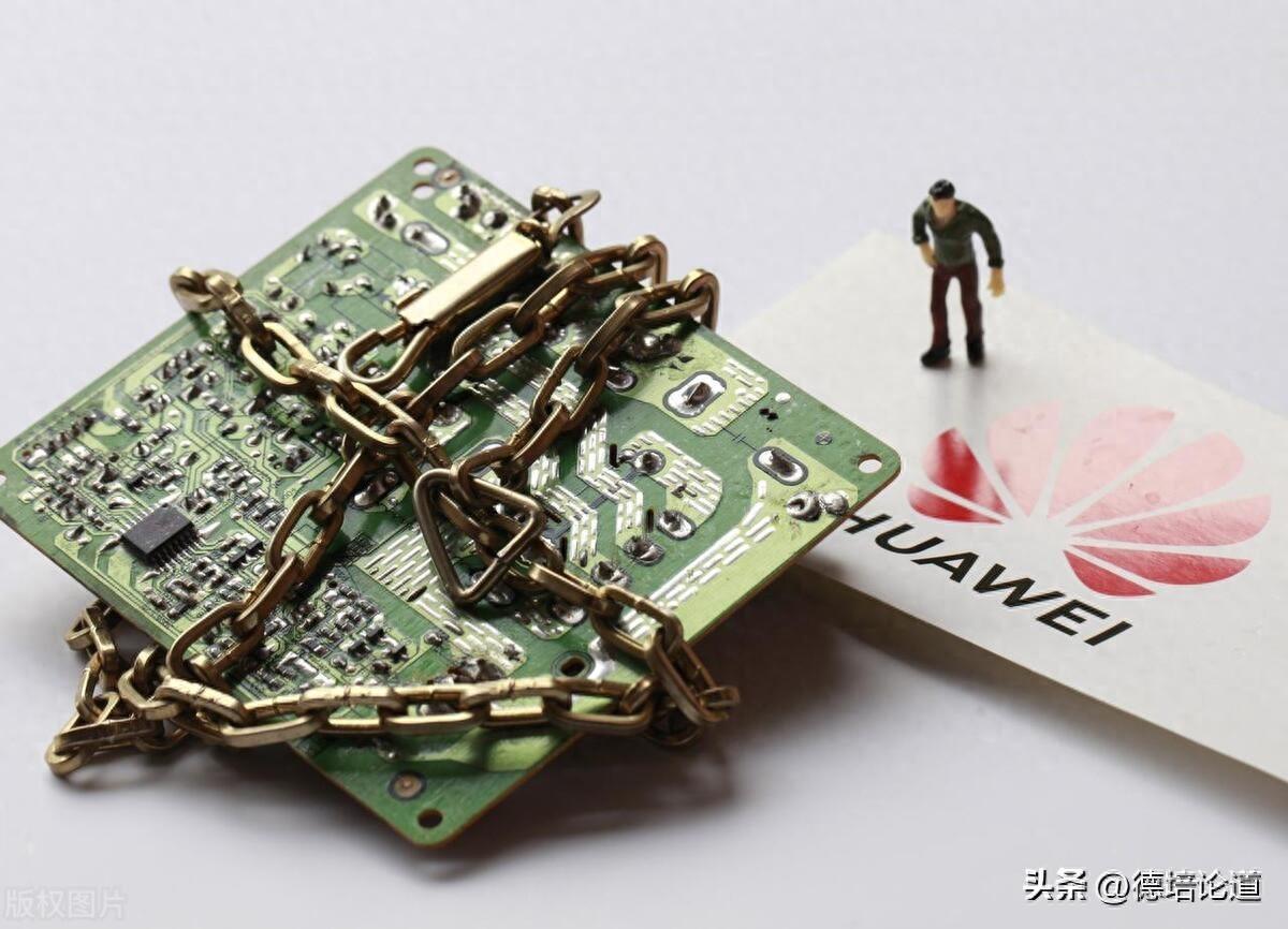 美国对华为长达4年的制裁,究竟干了什么?背后远不止我们看到的