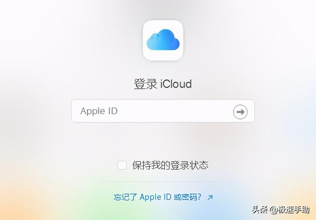 苹果手机忘记密码锁屏了怎么办（有面容的苹果忘记了锁屏密码）