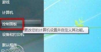 win7笔记本如何连接wifi:五个办法告诉你