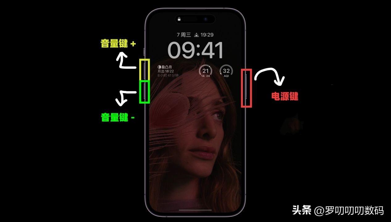 建议收藏：iPhone 14如何关机、重新开机与强制关机全网最全教程